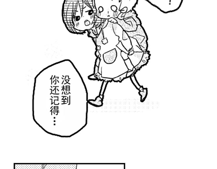 第3话 我有你就够了！4
