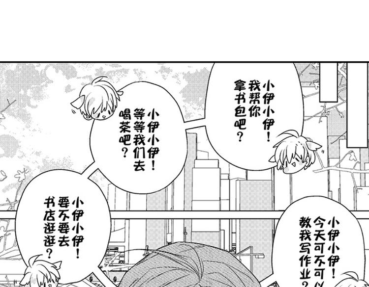 第11话 越来越喜欢的他151