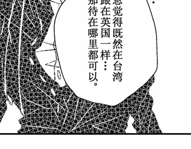 第10话 以你的方式喜欢你55