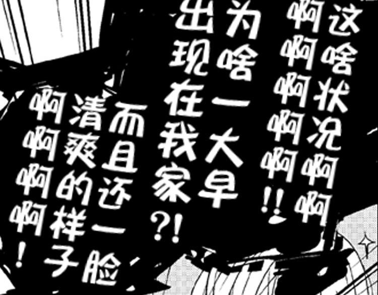 第6话 心永远比嘴诚实50