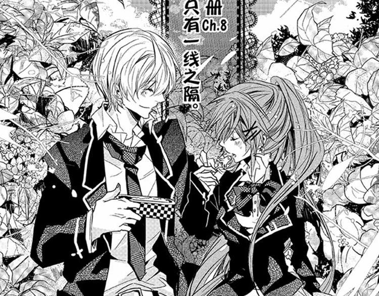 第4话 爱情与友情只一线之隔！90