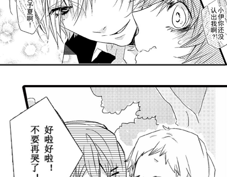 第1话 女学霸的小秘密61
