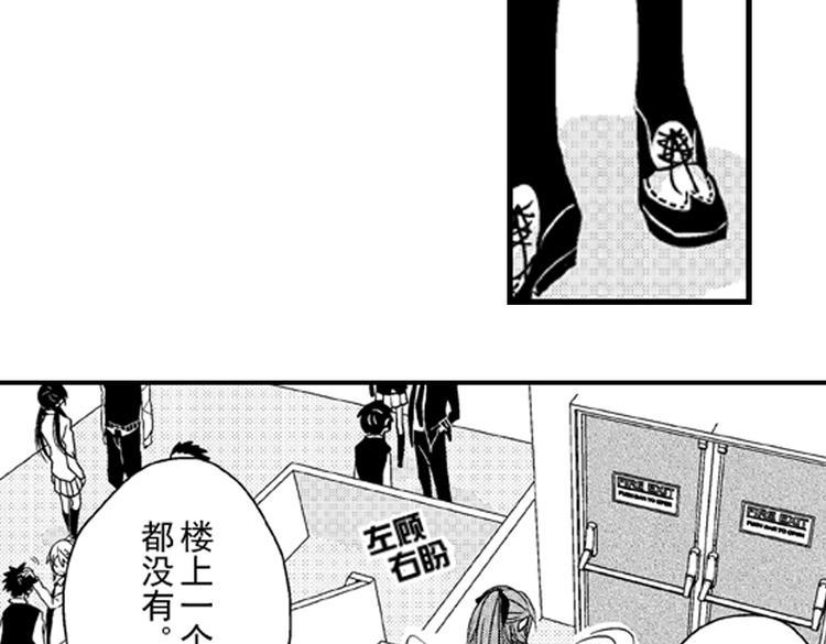 第6话 心永远比嘴诚实3