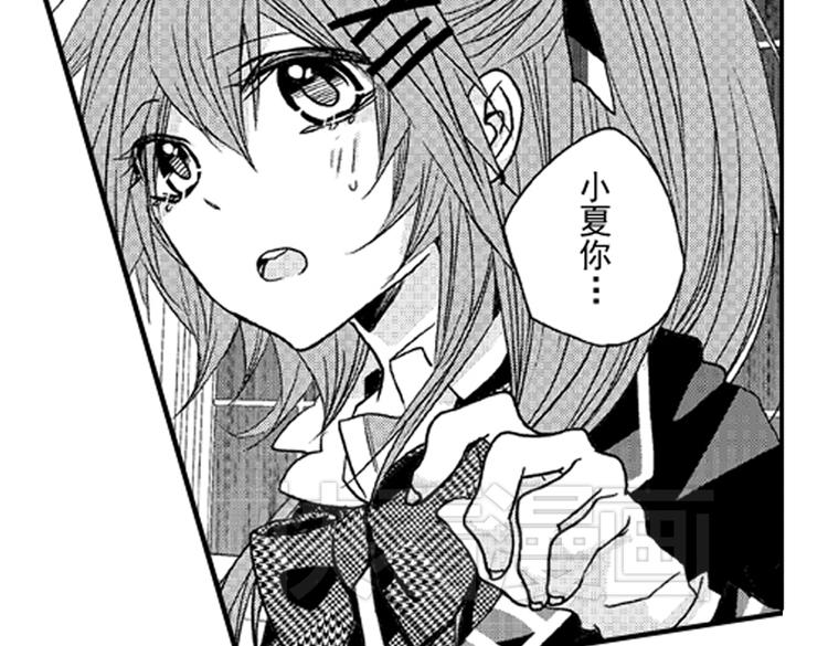 第3话 我有你就够了！93