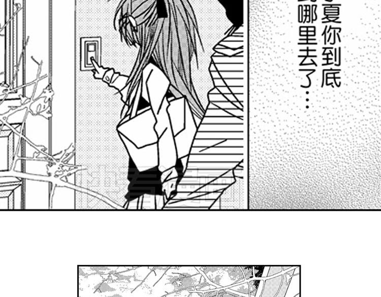 第9话 想到你，连呼吸都痛！100