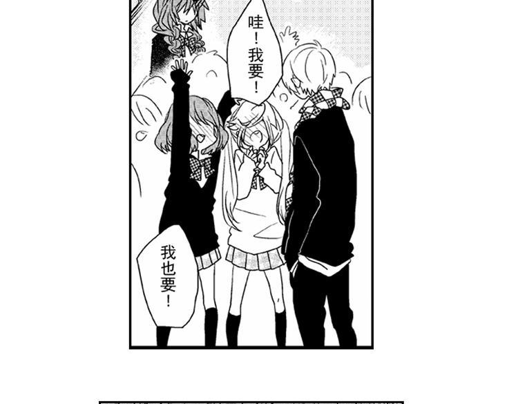 第4话 爱情与友情只一线之隔！41