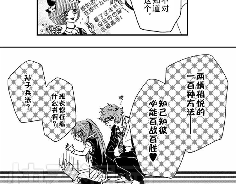 第6话 心永远比嘴诚实8