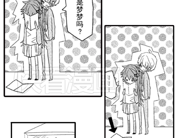 第1话 女学霸的小秘密38