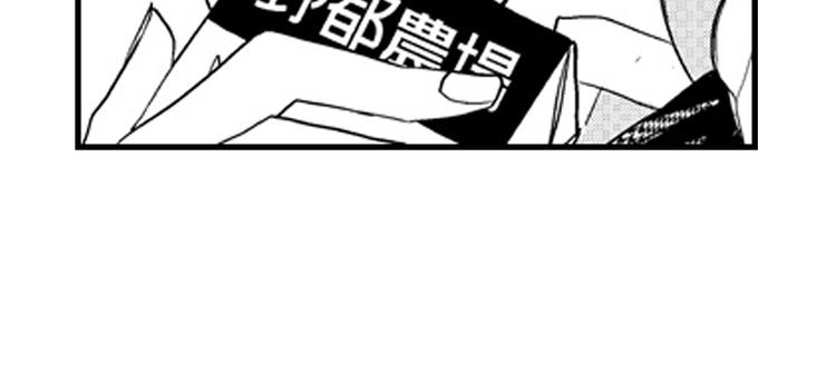 第8话 对你，是爱情还是占有欲？68