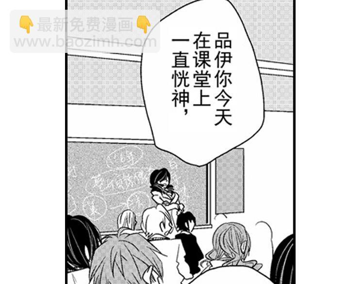 第10话 以你的方式喜欢你18