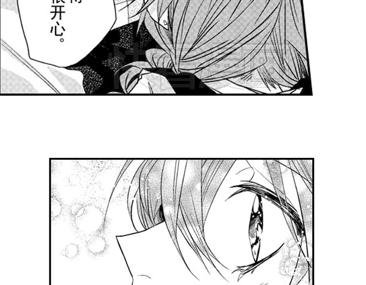 第11话 越来越喜欢的他174