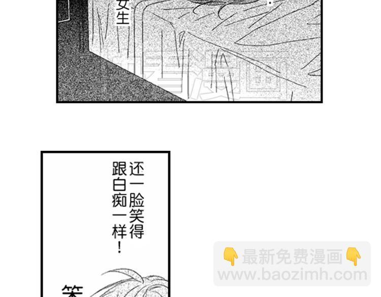 第7话 喜欢你才在意你！83