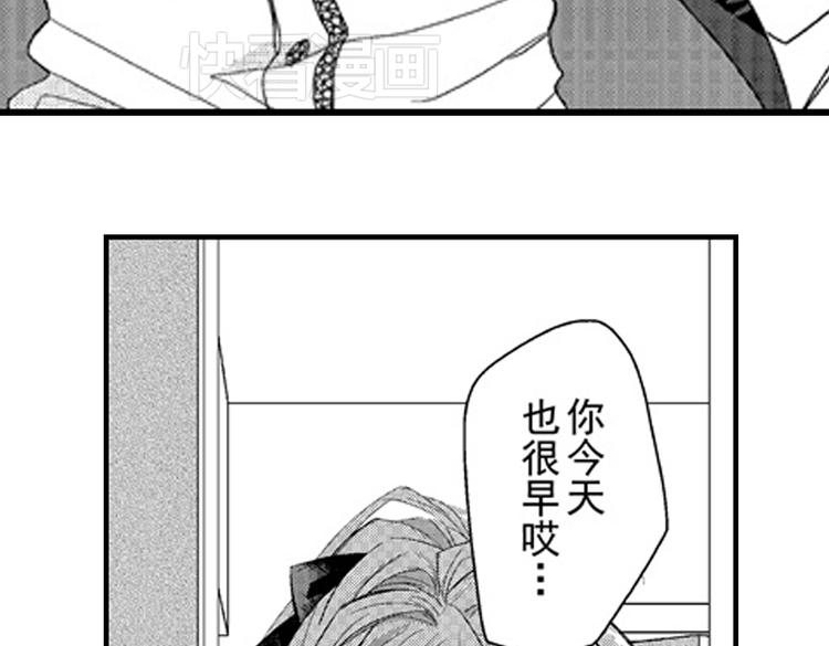第12话 悄悄地恋爱了5