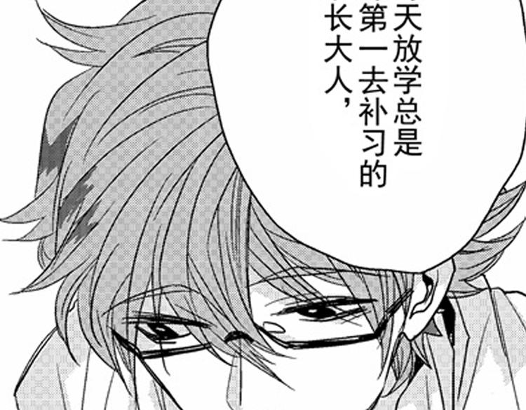 第8话 对你，是爱情还是占有欲？26