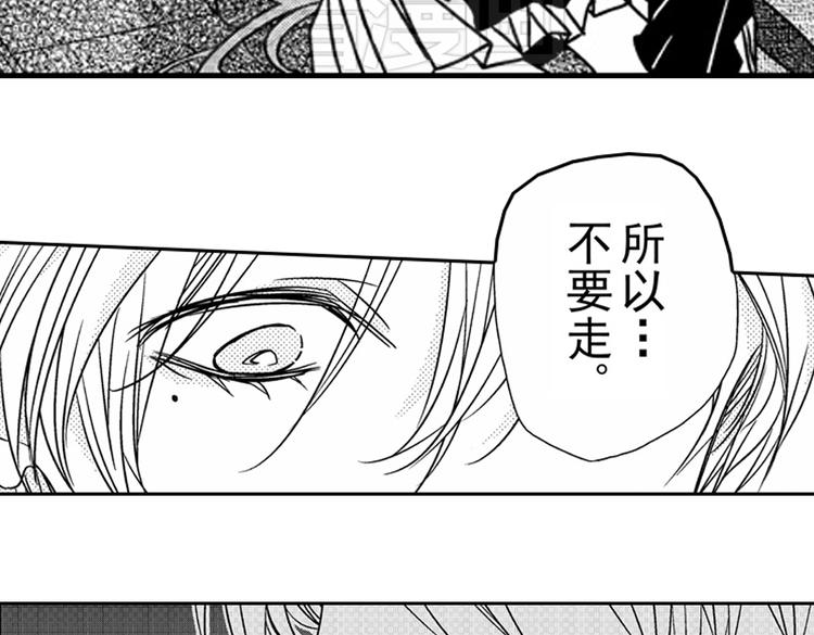 第10话 以你的方式喜欢你125