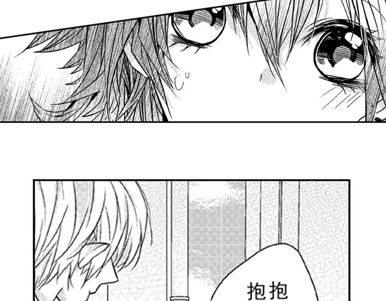 第2话 特别的人总是情不自禁26