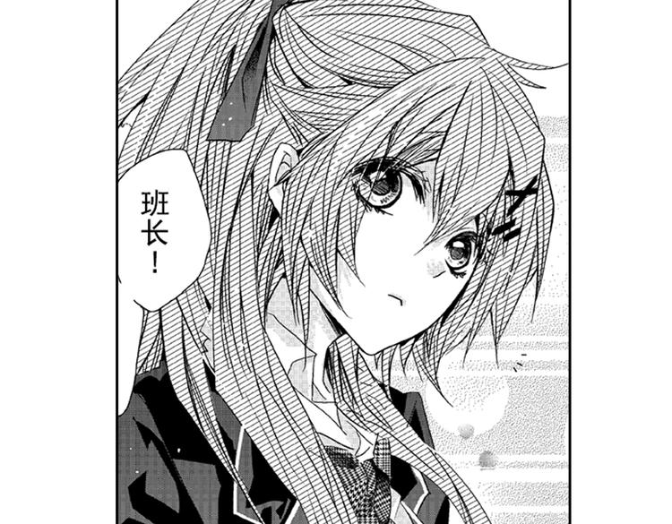 第1话 女学霸的小秘密10