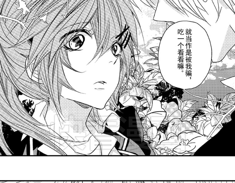 第4话 爱情与友情只一线之隔！87
