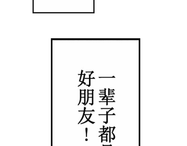 第10话 以你的方式喜欢你97