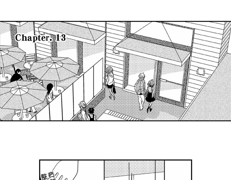 第7话 喜欢你才在意你！0