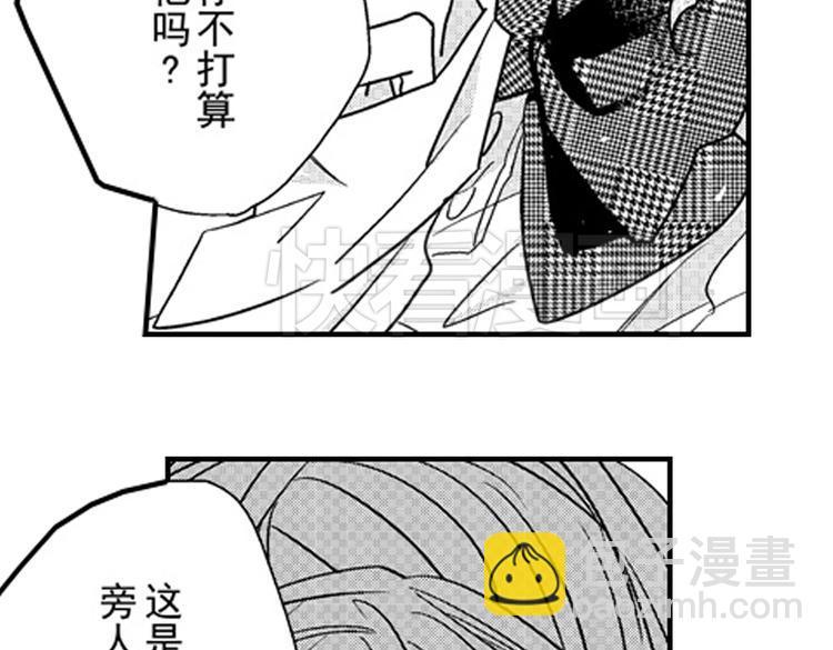 第10话 以你的方式喜欢你47