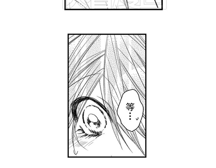 第11话 越来越喜欢的他161