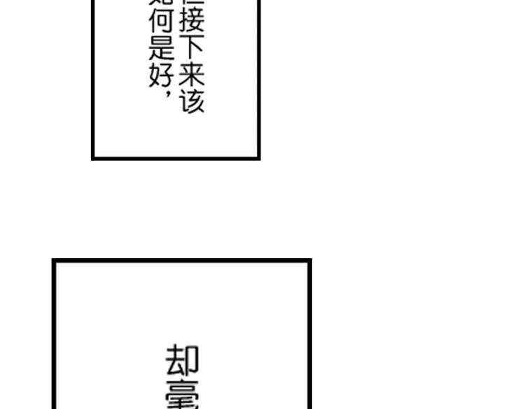 第6话 心永远比嘴诚实1