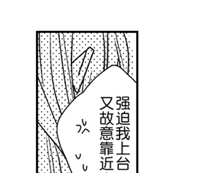 第9话 想到你，连呼吸都痛！72