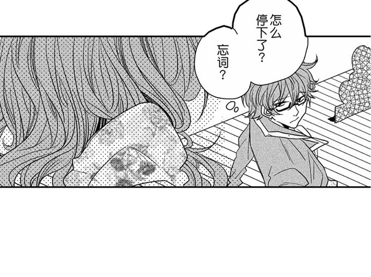 第8话 对你，是爱情还是占有欲？125