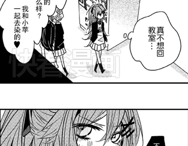 第1话 女学霸的小秘密114