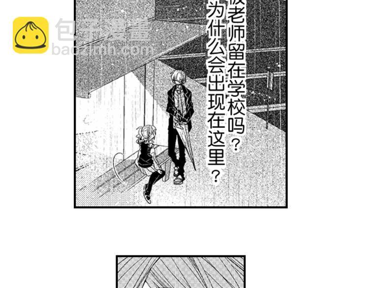 第7话 喜欢你才在意你！62