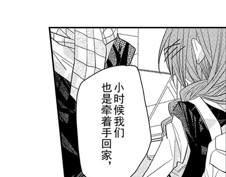 第11话 越来越喜欢的他171