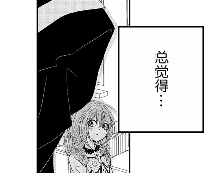 第6话 心永远比嘴诚实78