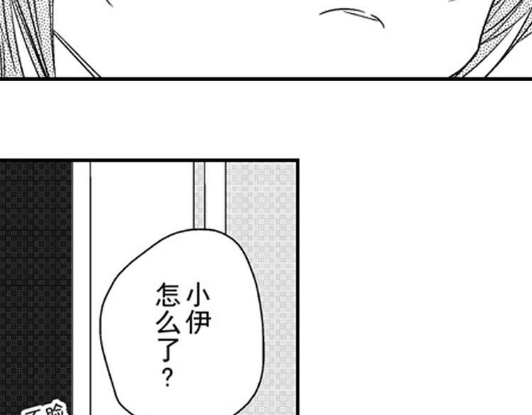 第9话 想到你，连呼吸都痛！122