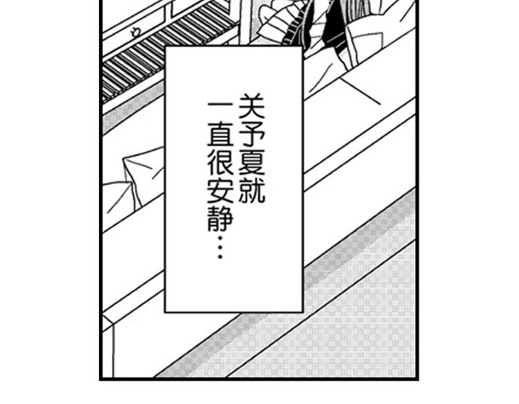 第9话 想到你，连呼吸都痛！118