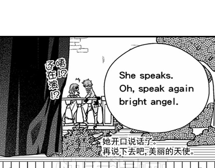 第8话 对你，是爱情还是占有欲？132