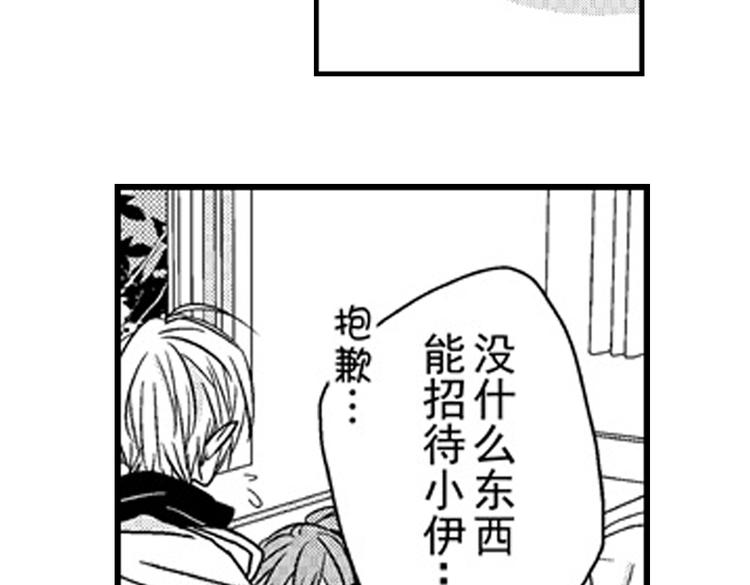第9话 想到你，连呼吸都痛！105