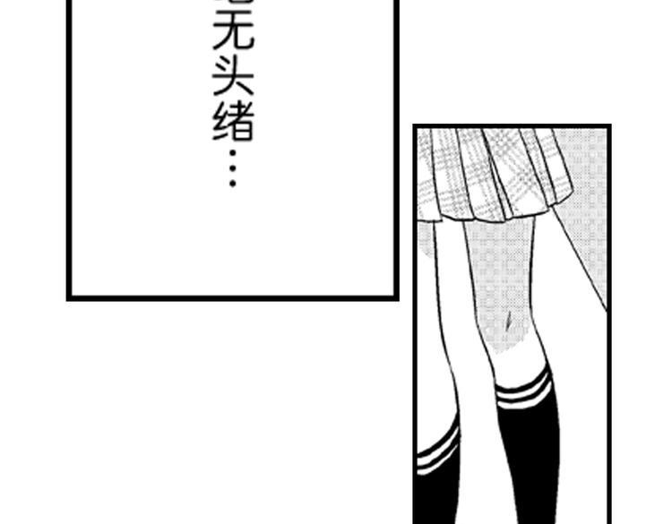 第6话 心永远比嘴诚实2