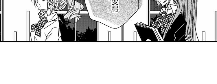 第10话 以你的方式喜欢你68