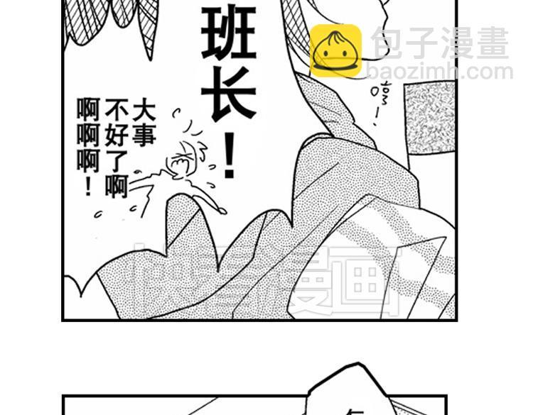 第8话 对你，是爱情还是占有欲？82