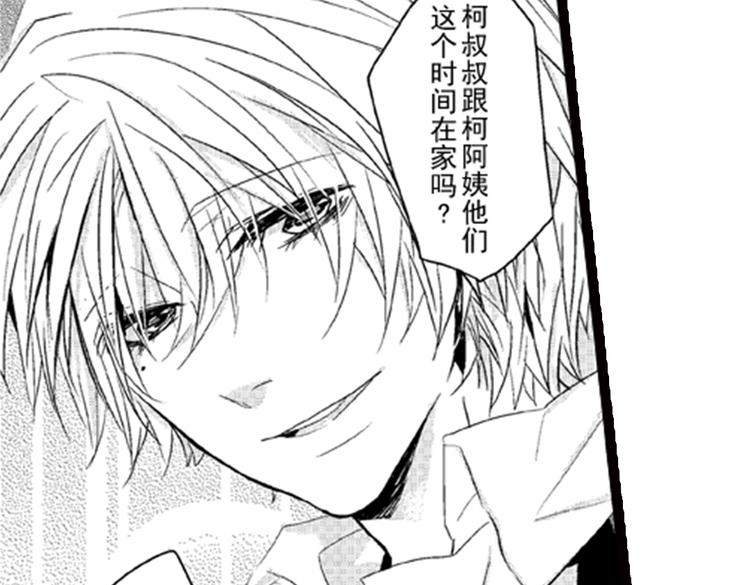第1话 女学霸的小秘密56