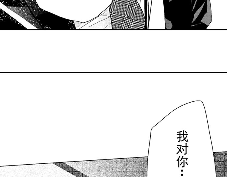 第7话 喜欢你才在意你！114
