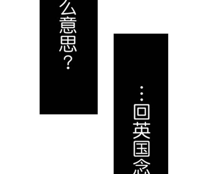 第9话 想到你，连呼吸都痛！138