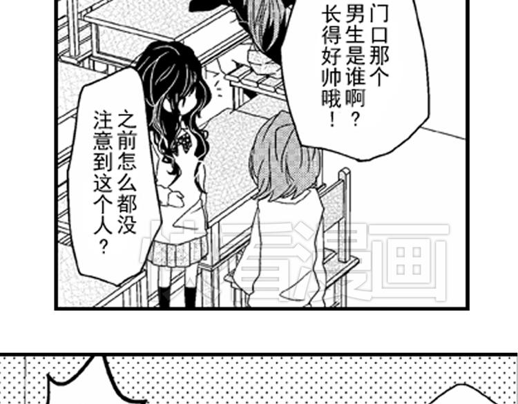 第1话 女学霸的小秘密74