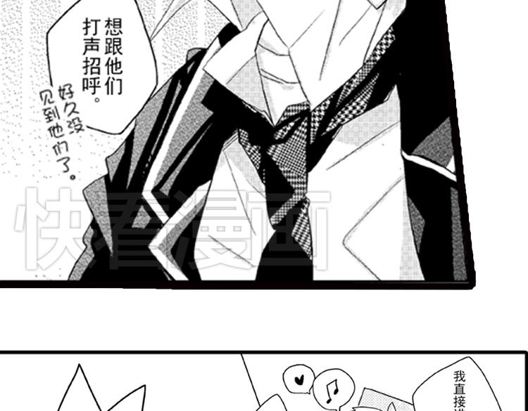 第1话 女学霸的小秘密57