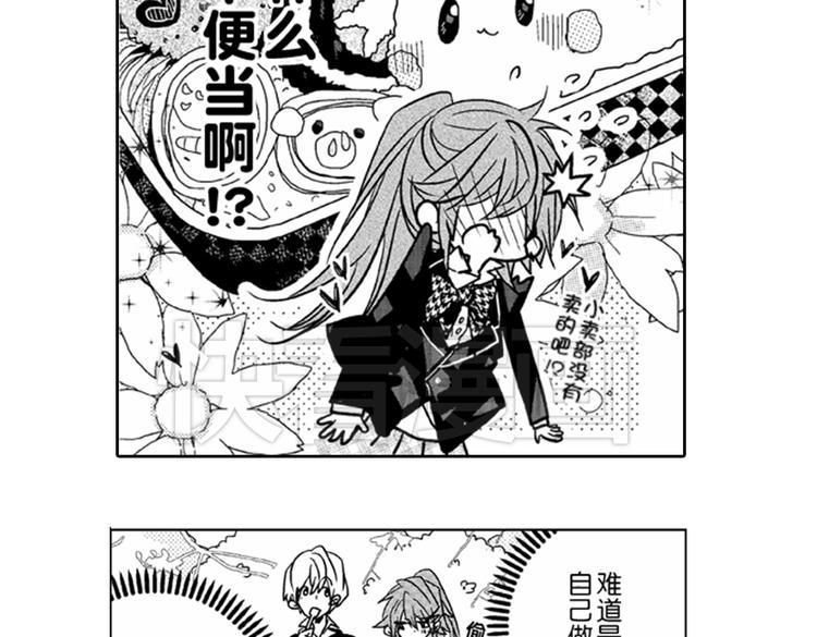 第4话 爱情与友情只一线之隔！84