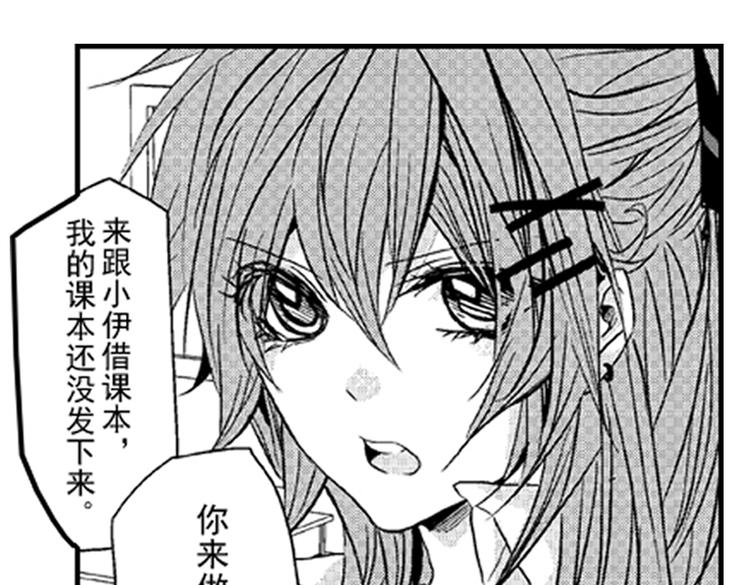 第1话 女学霸的小秘密79