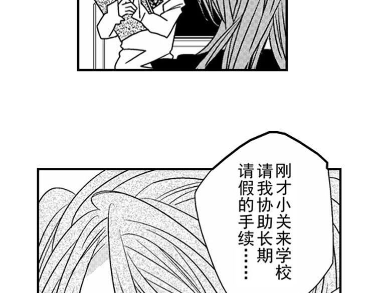 第10话 以你的方式喜欢你52