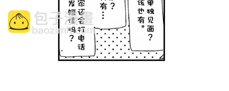 第6话 心永远比嘴诚实35