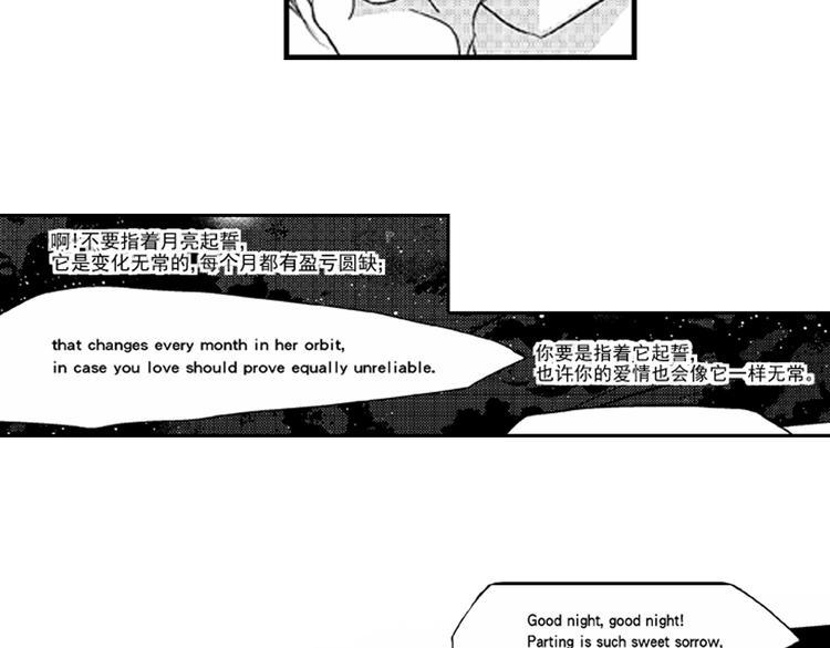 第7话 喜欢你才在意你！40